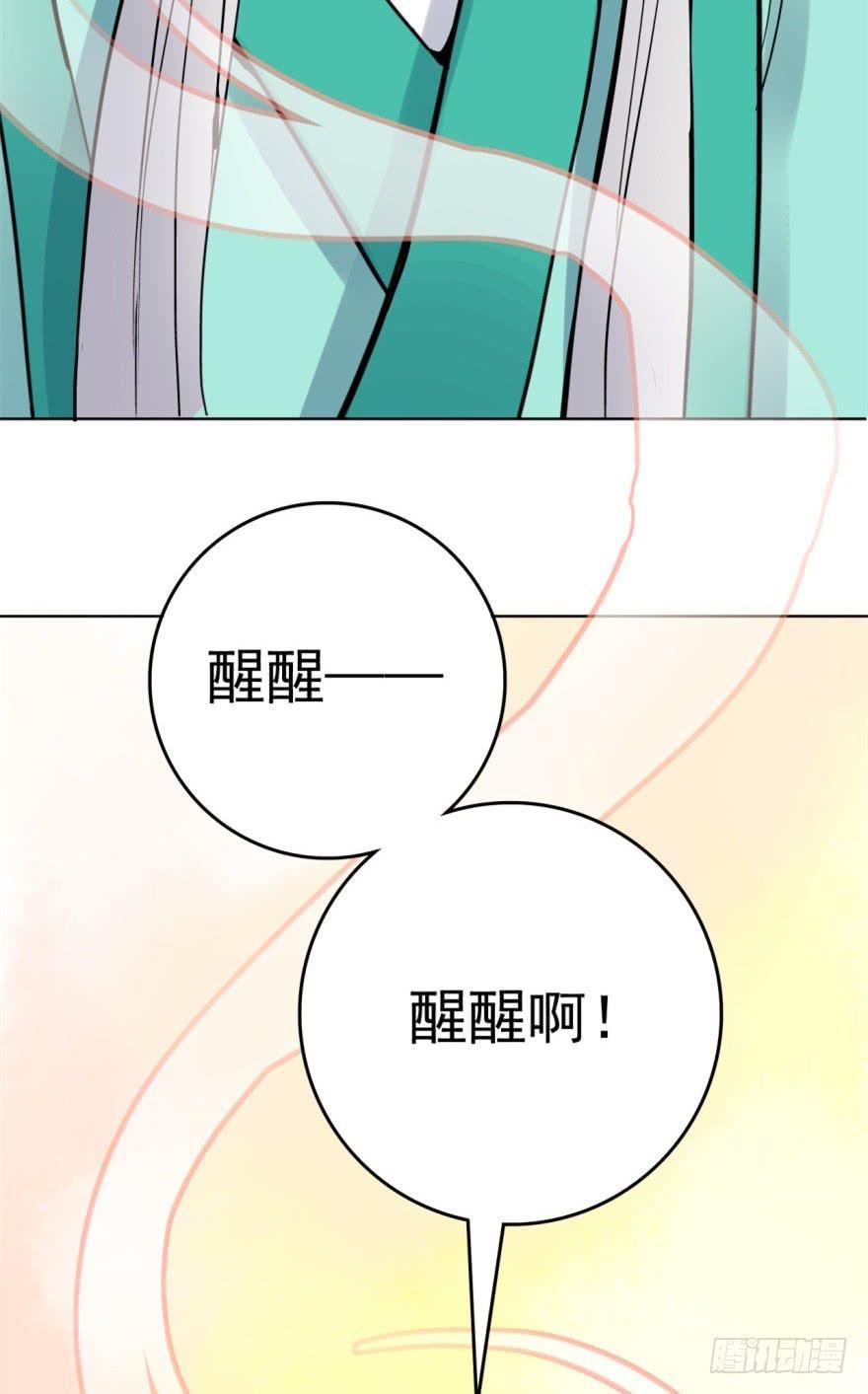第3话 手冲的咖啡11