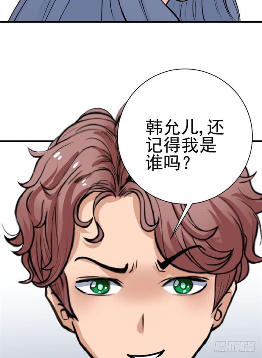 第4话 冤家路窄50
