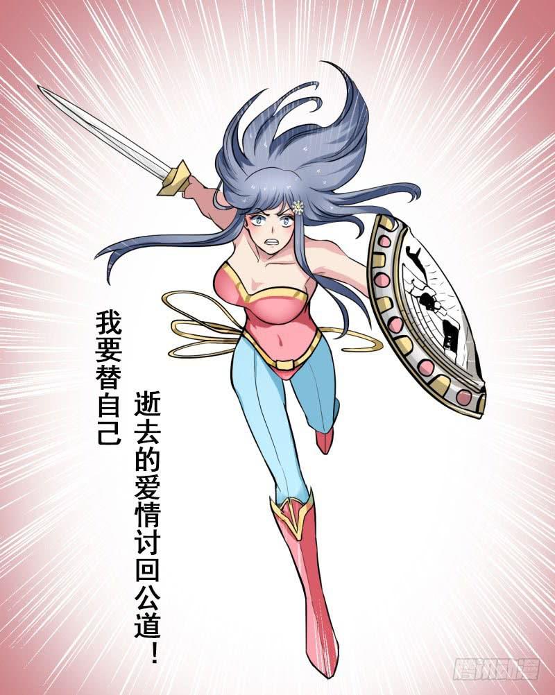第5话 合作17