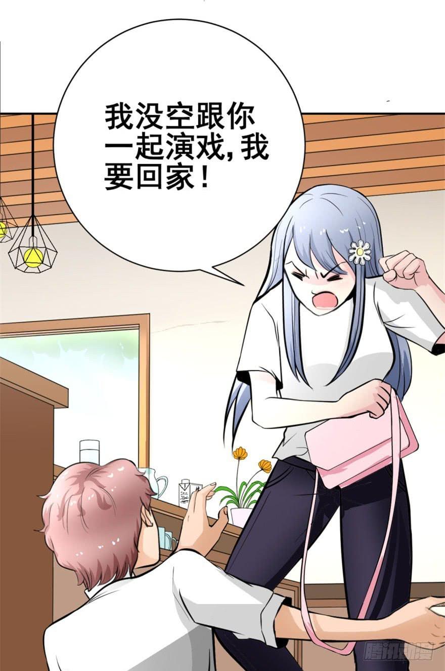 第4话 冤家路窄31