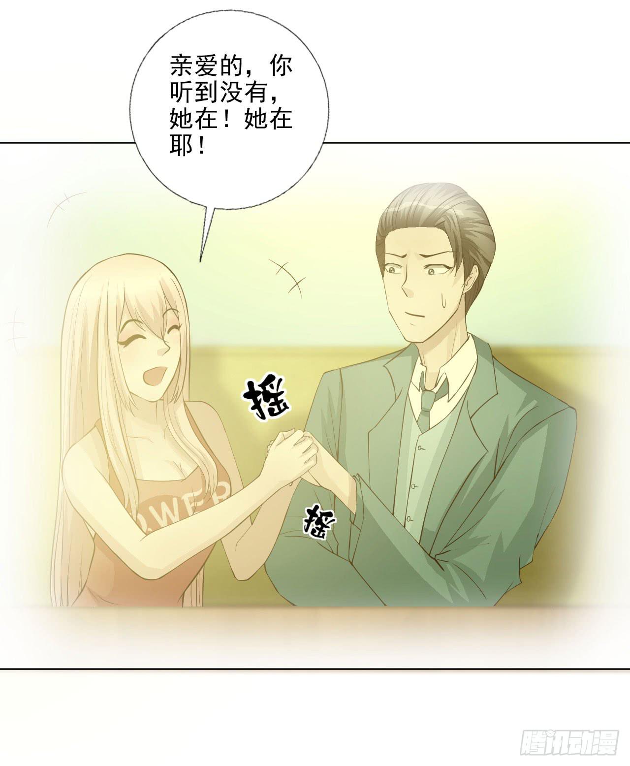 第18话 缘起 一杯瑰夏！13