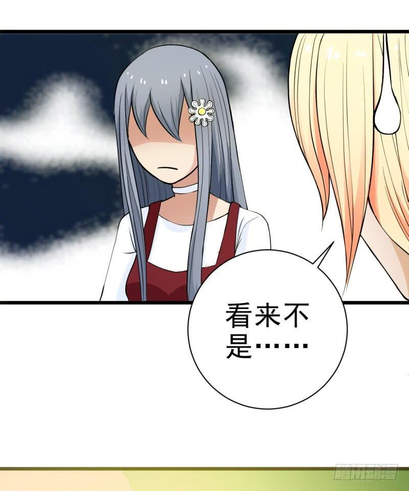 第7话 我可爱吗？7