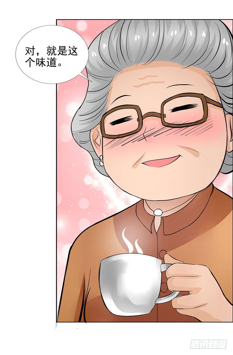 记忆中的焦糖玛奇朵30