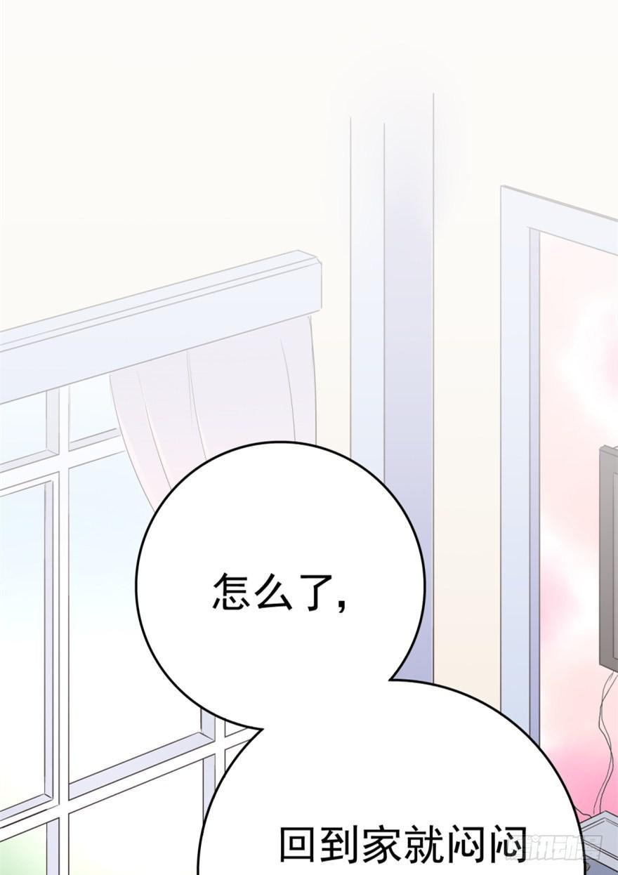 第2话 人财两空9