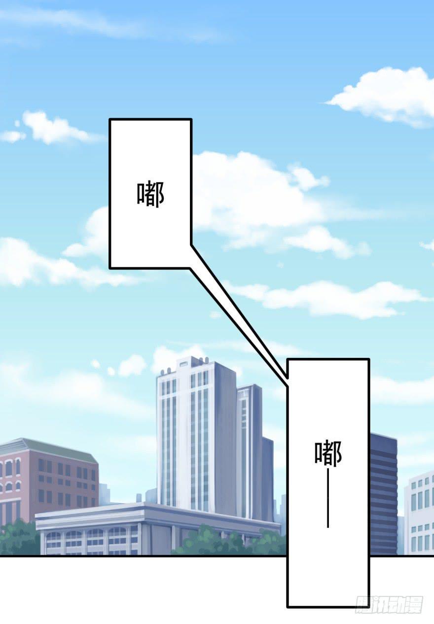 第2话 人财两空52