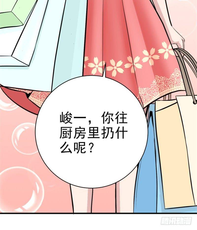 第6话 刷我滴卡20