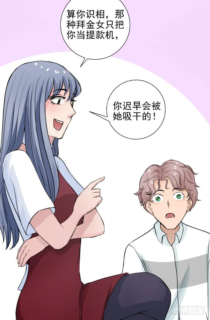 第8话 玫瑰咖啡5