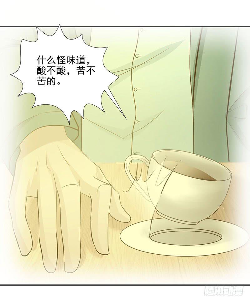 第18话 缘起 一杯瑰夏！41