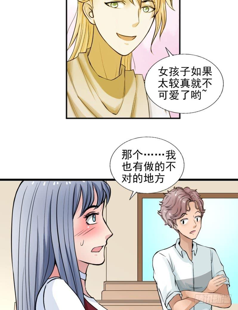 第8话 玫瑰咖啡9