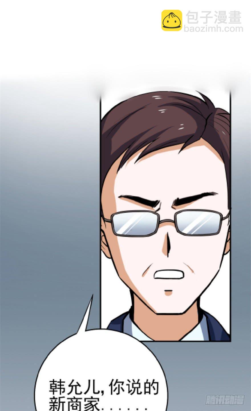 甜蜜预告4