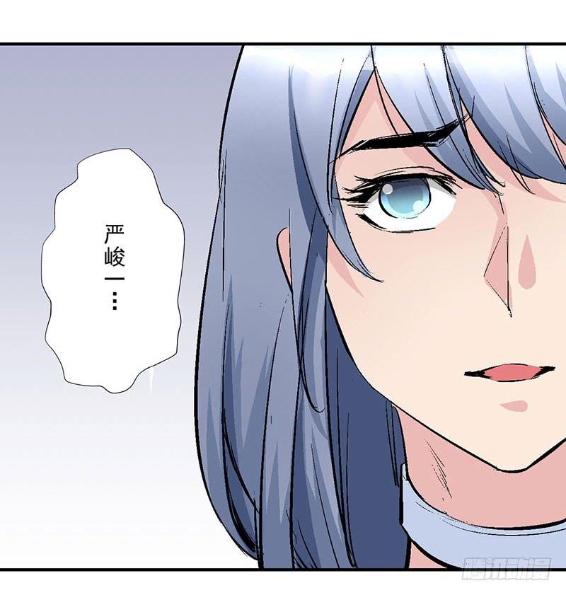 第15话 绿茶婊！分手！！23