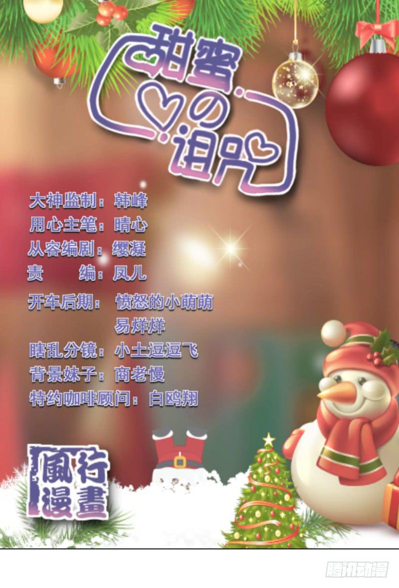 第14话 50万0