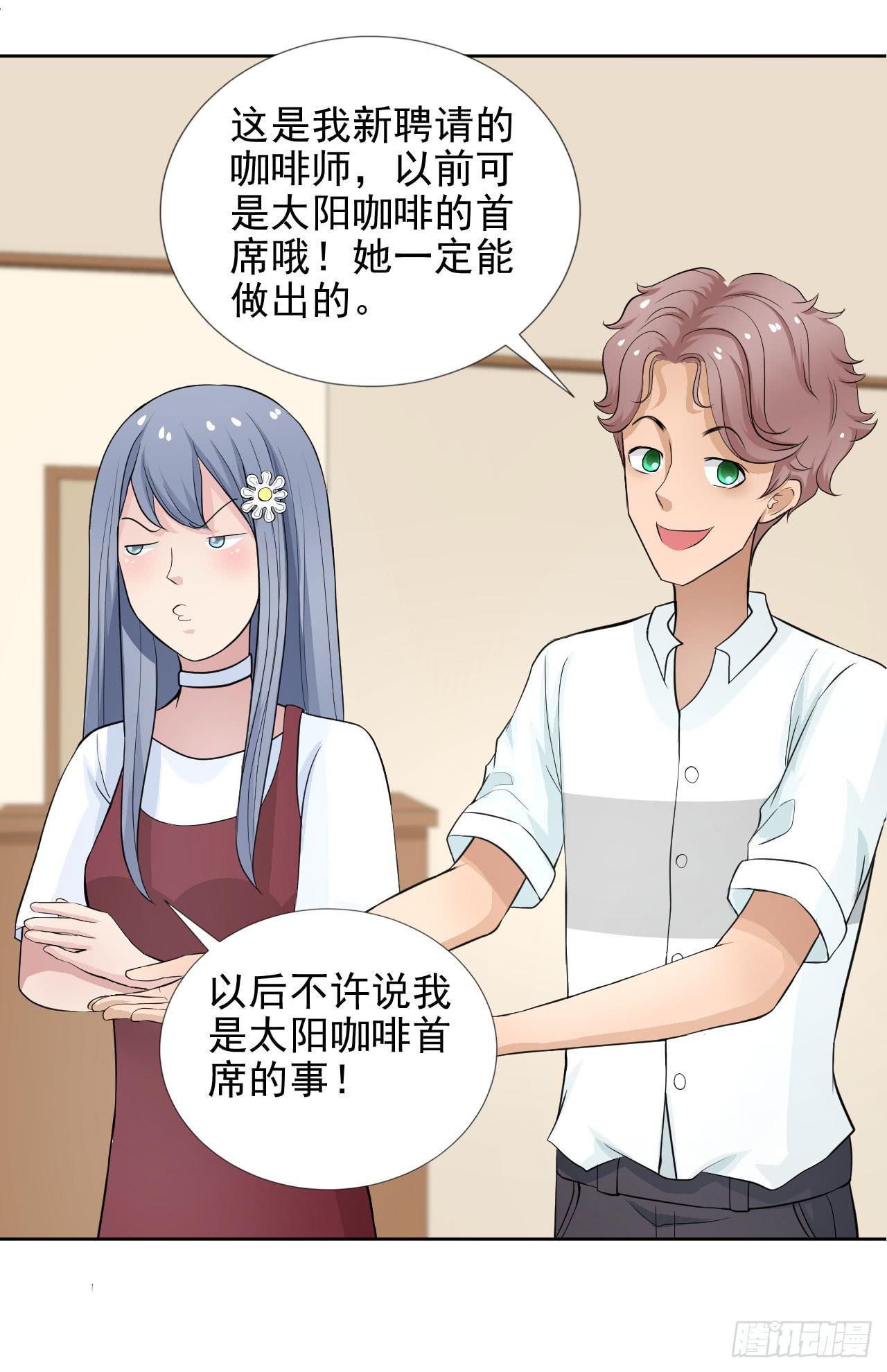 记忆中的焦糖玛奇朵9