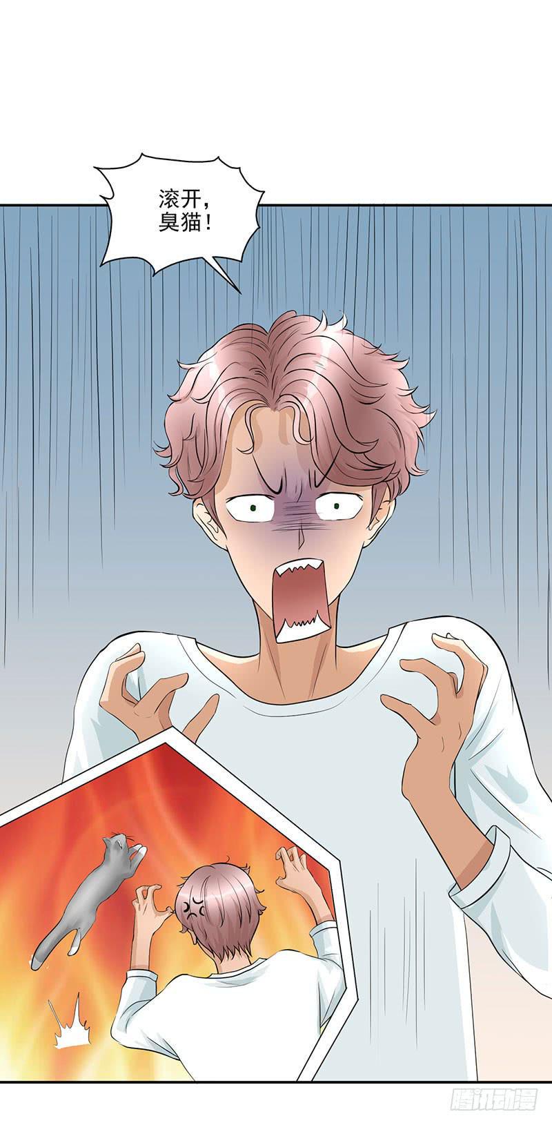 第17话 这张支票是假的！9