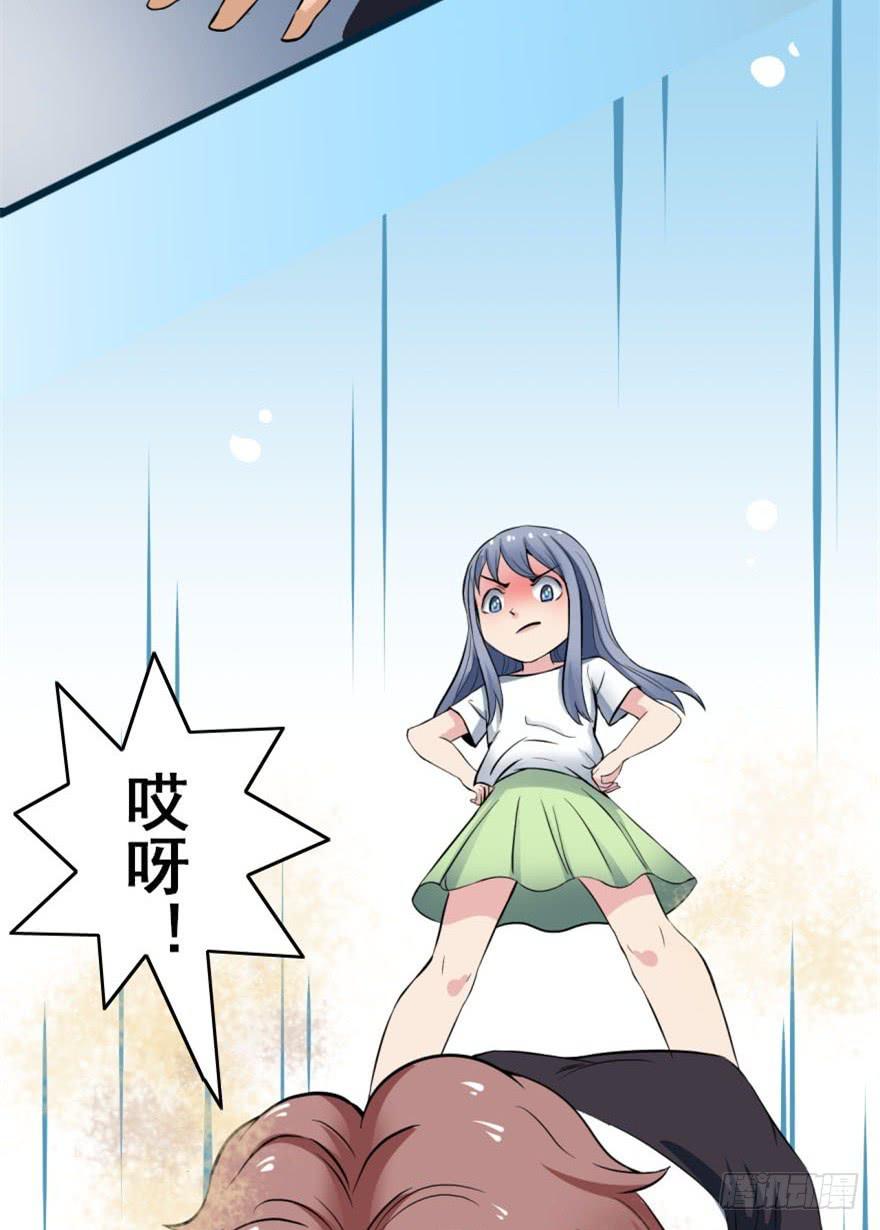 第4话 冤家路窄9