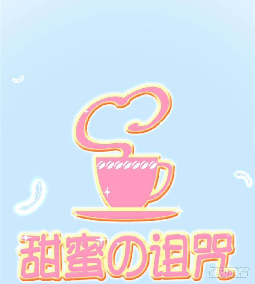 甜蜜预告19