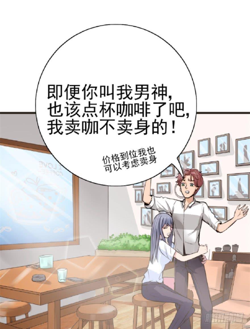 甜蜜预告16