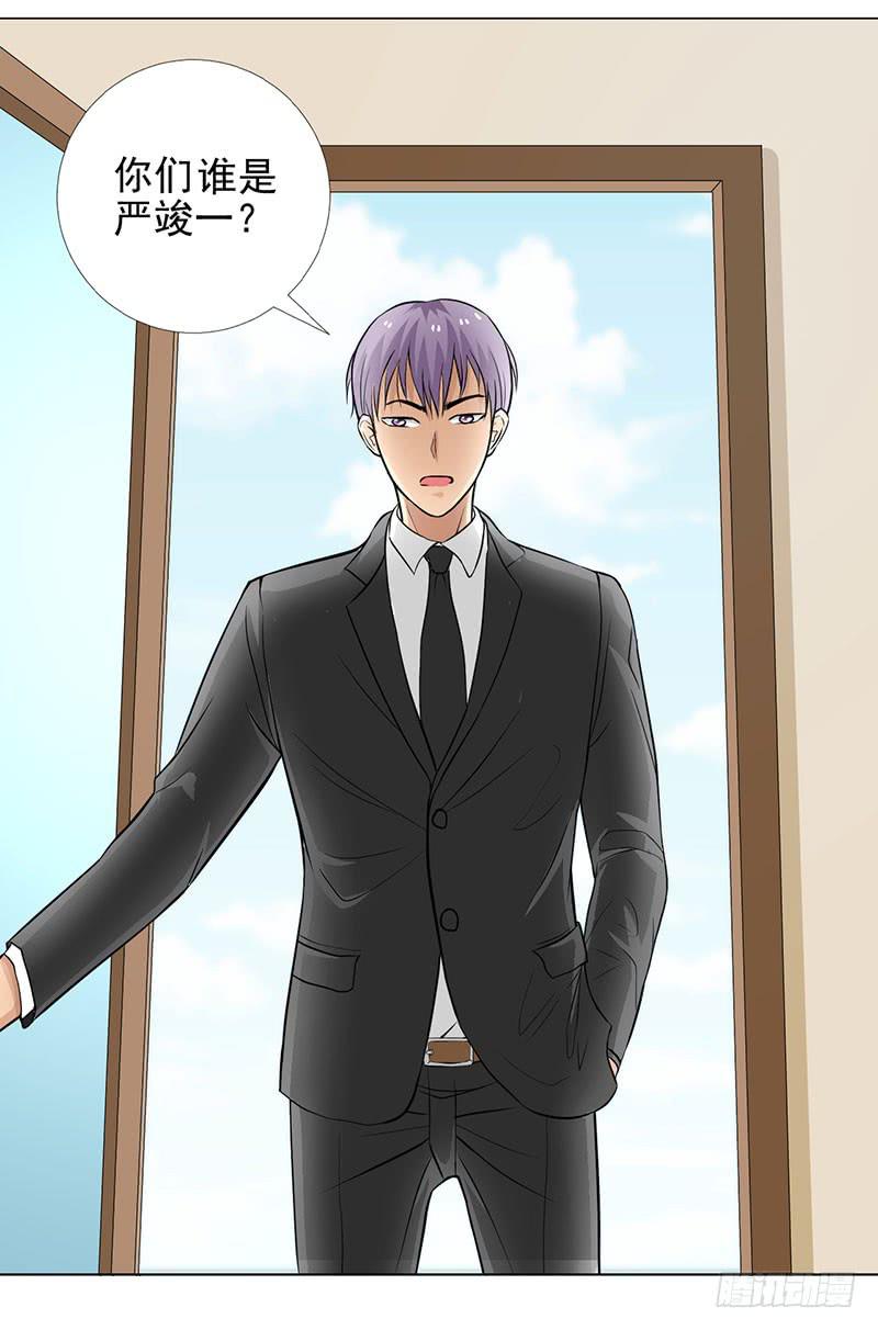 第13话 什嘛！卖店！！22