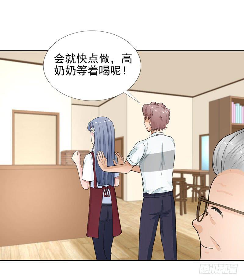 记忆中的焦糖玛奇朵16