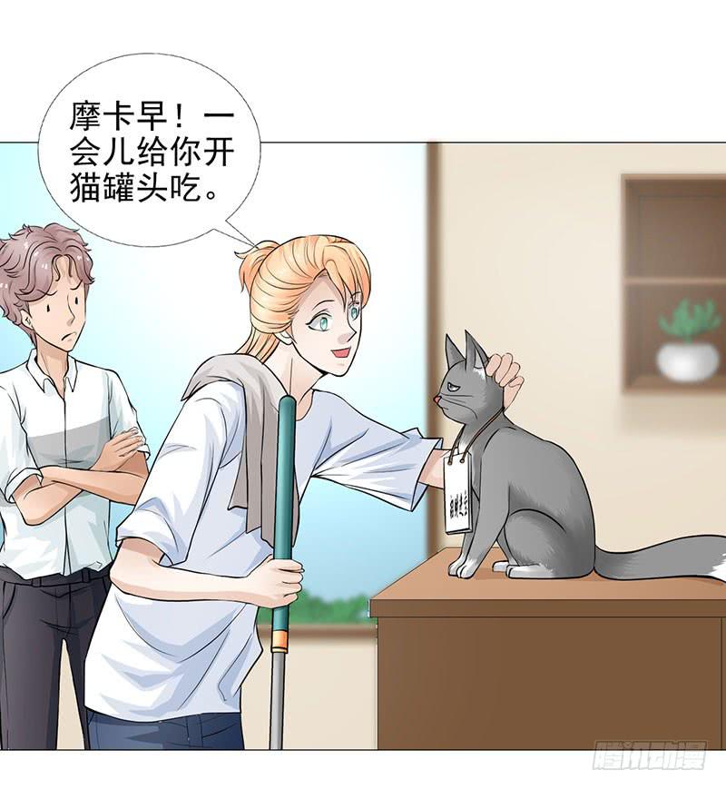 第13话 什嘛！卖店！！17