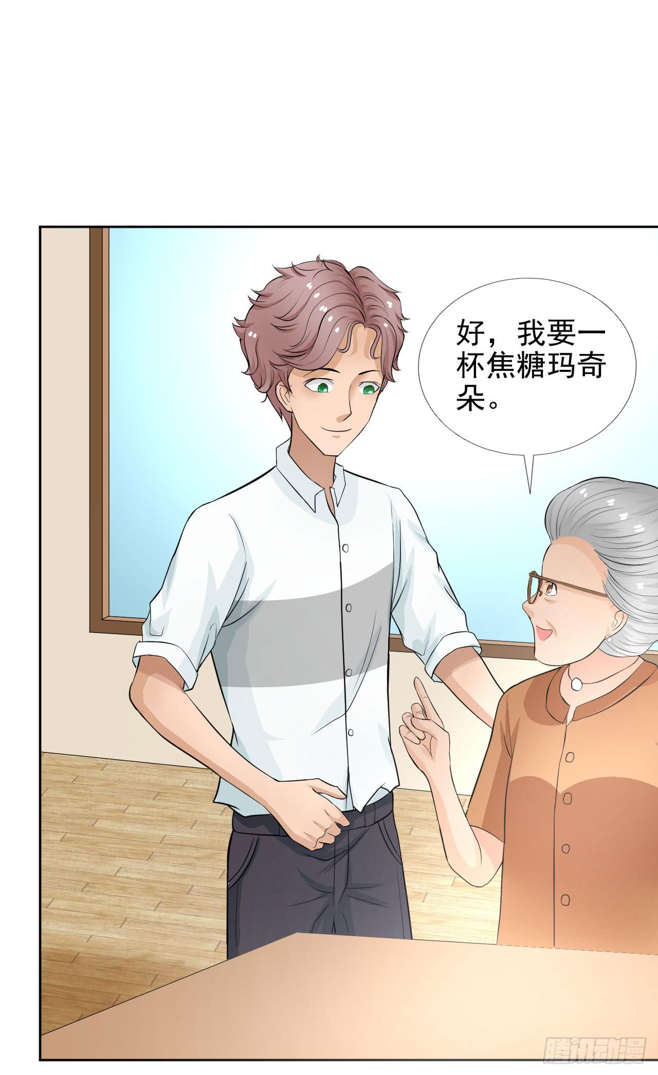 记忆中的焦糖玛奇朵12