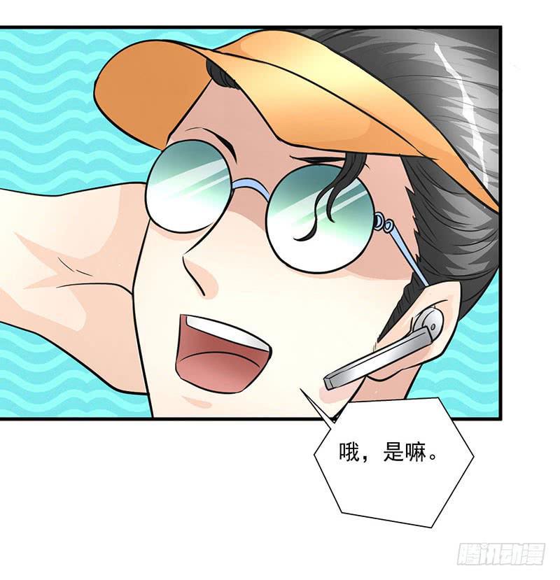 第17话 这张支票是假的！26