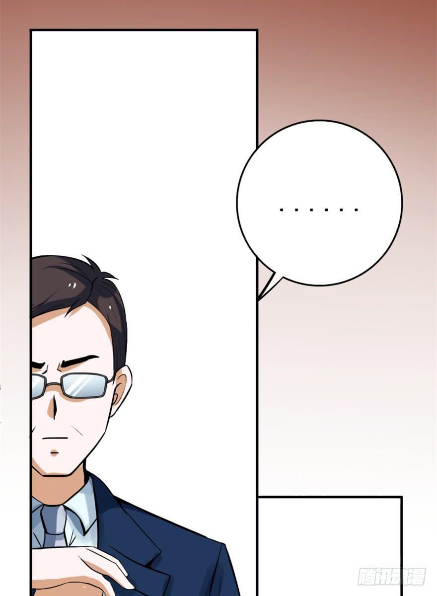 第2话 人财两空4