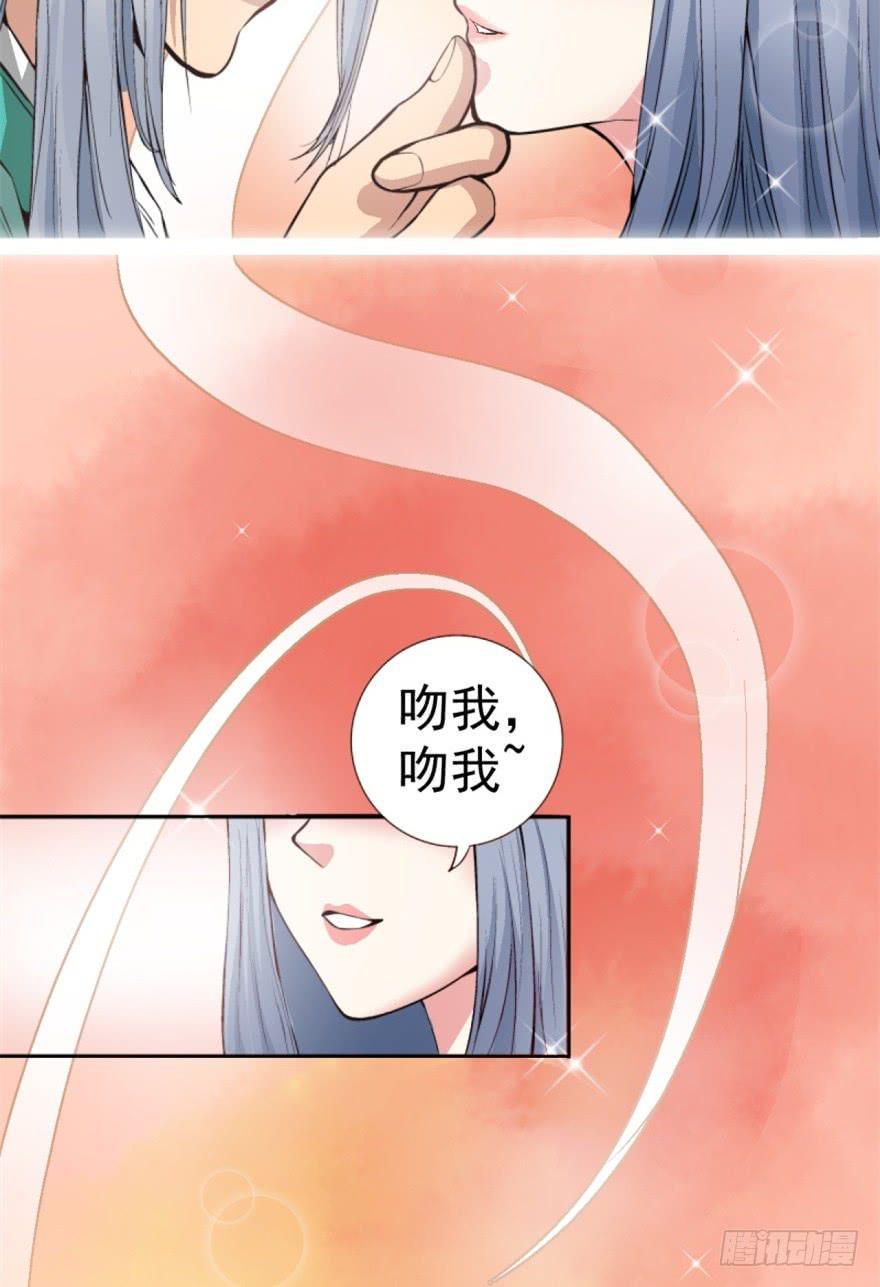 第1话 霸道首席咖啡师8