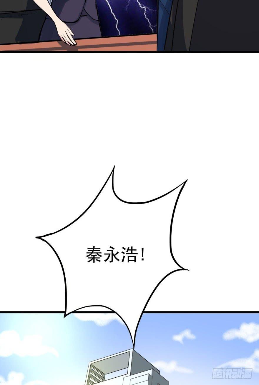 第2话 人财两空32