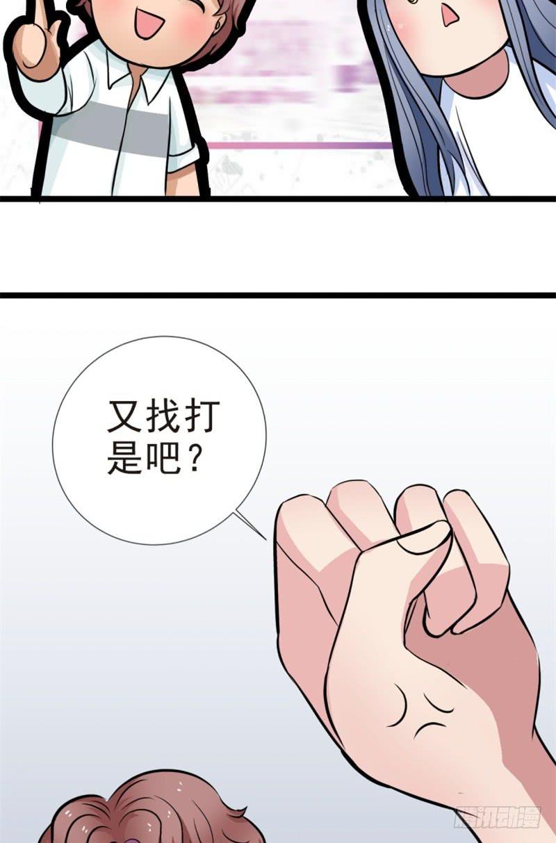第5话 合作38