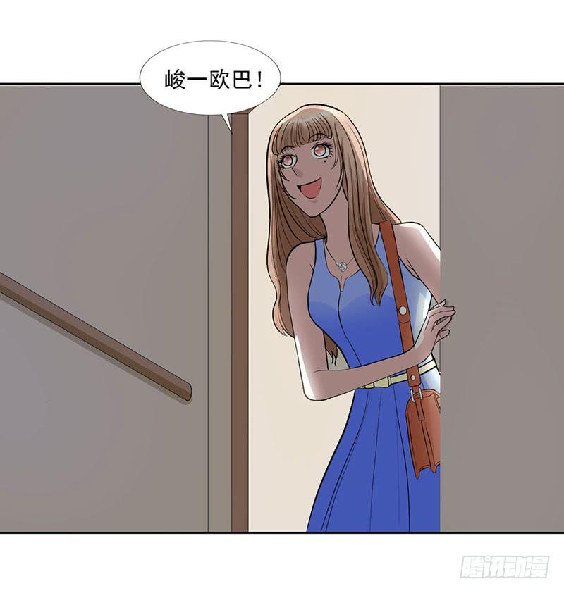 第15话 绿茶婊！分手！！10