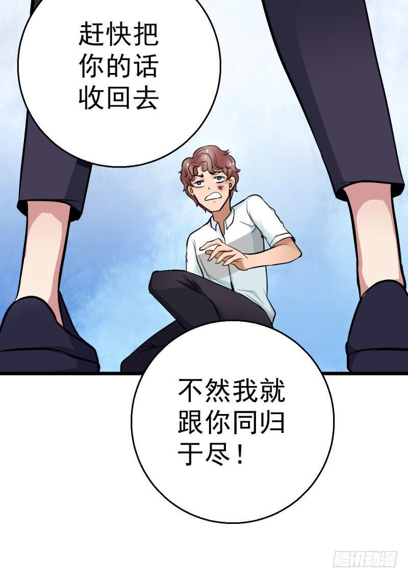 第5话 合作10