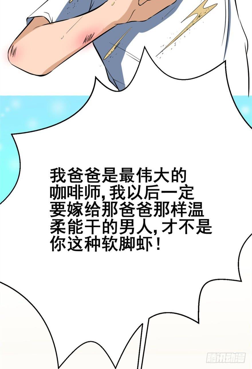 第4话 冤家路窄18