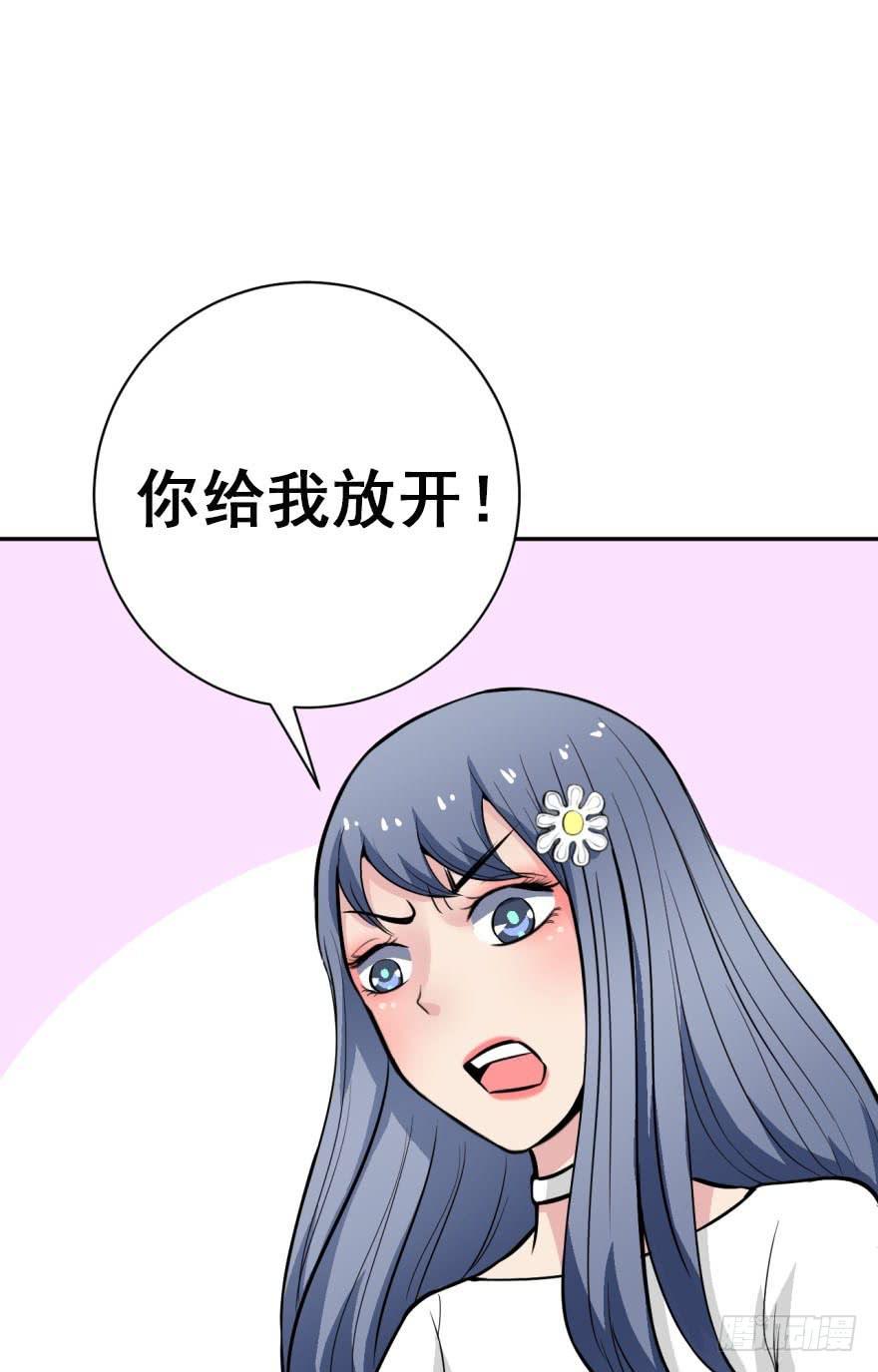 第4话 冤家路窄29
