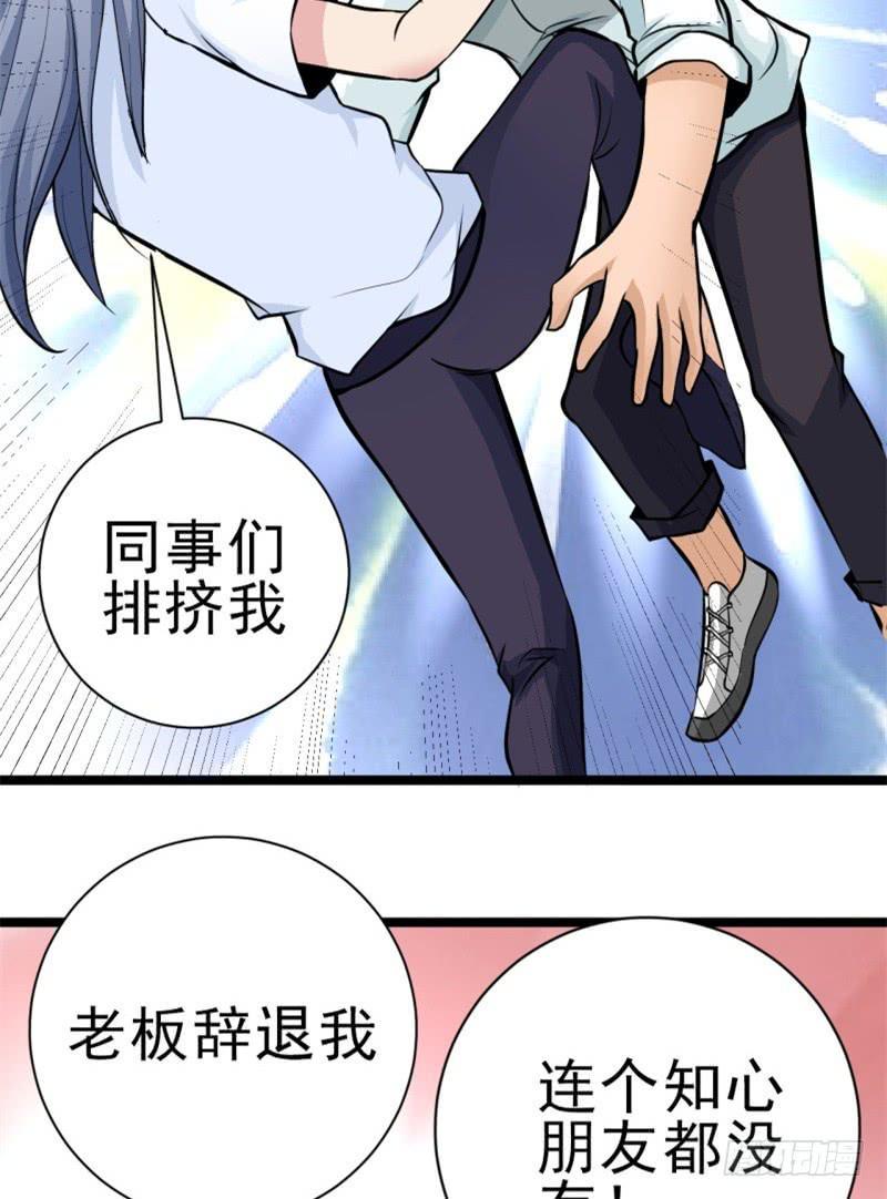 第5话 合作6