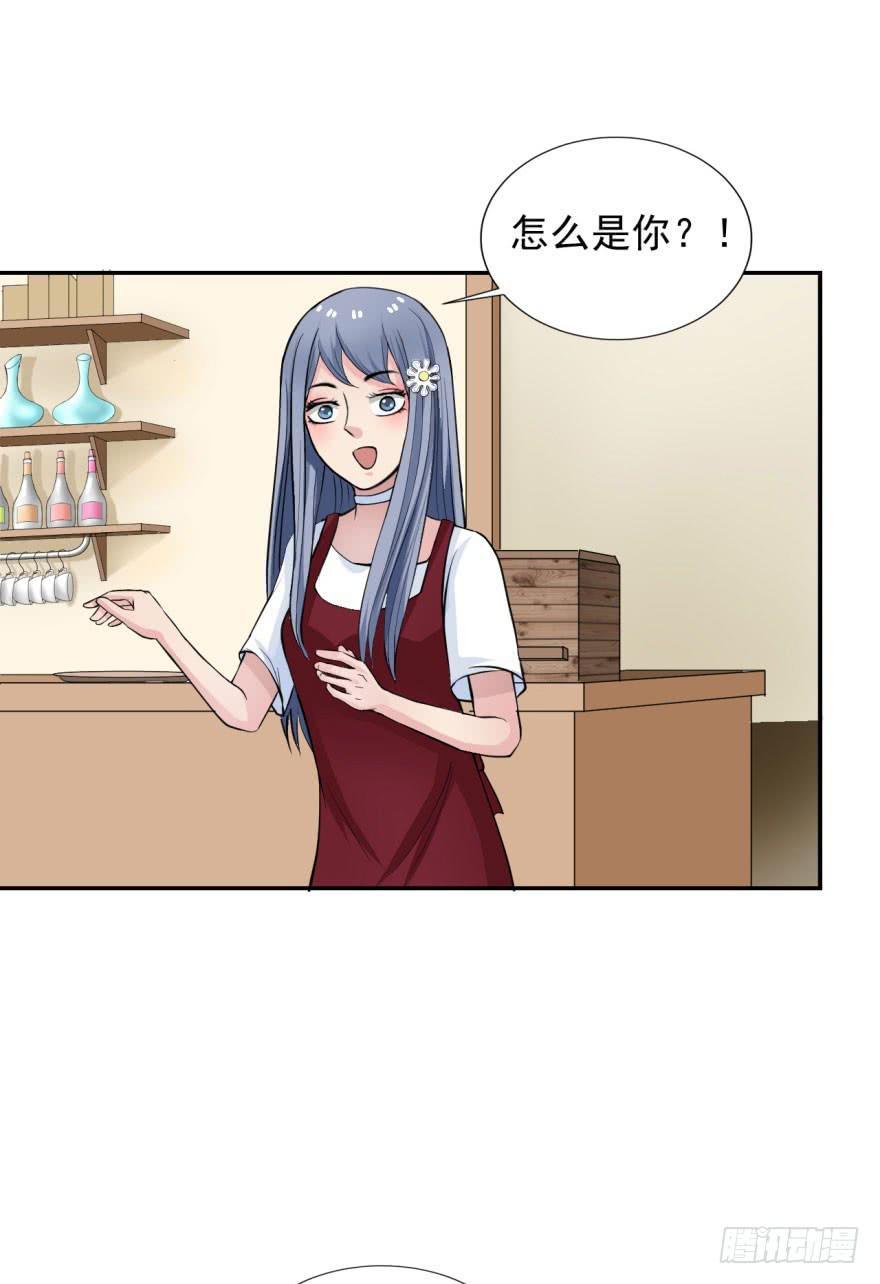 第九话 命运的相会9