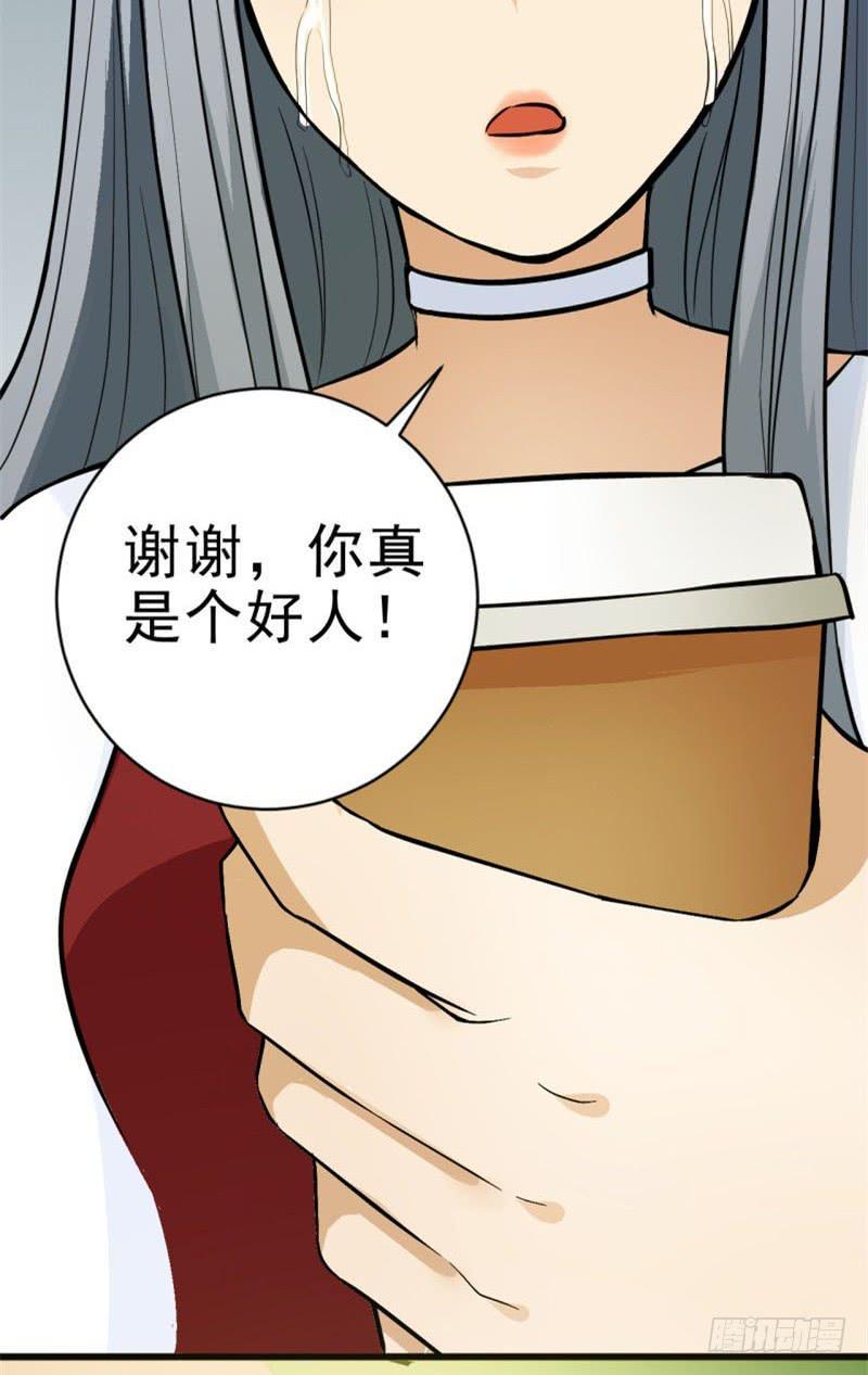 第7话 我可爱吗？14