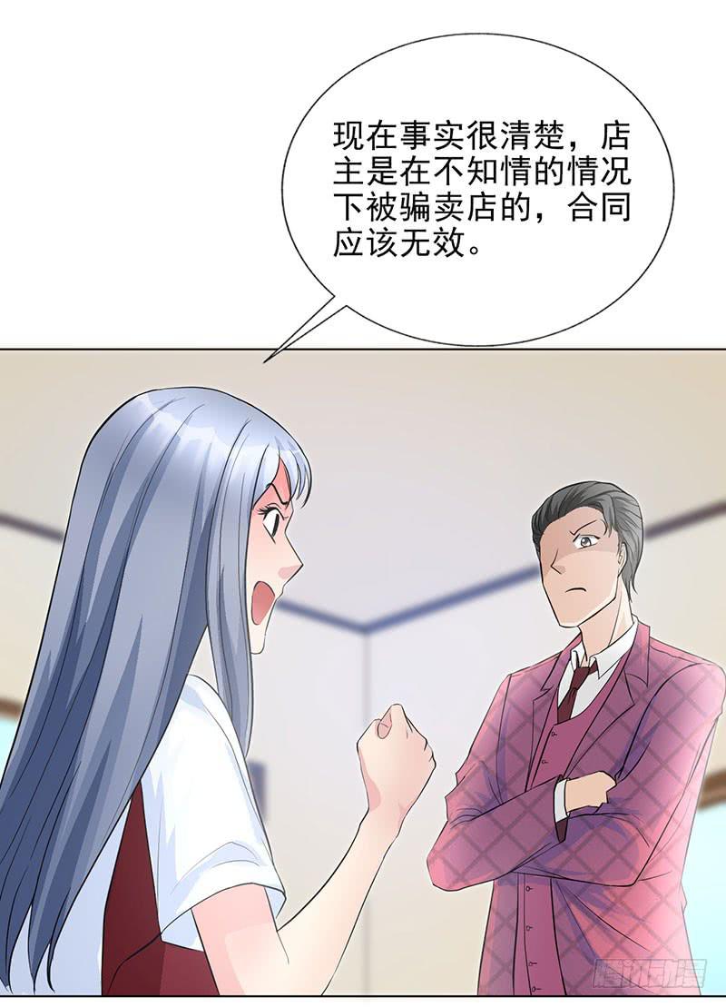 第14话 50万17