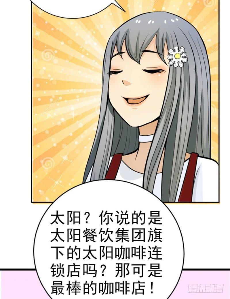 第7话 我可爱吗？25