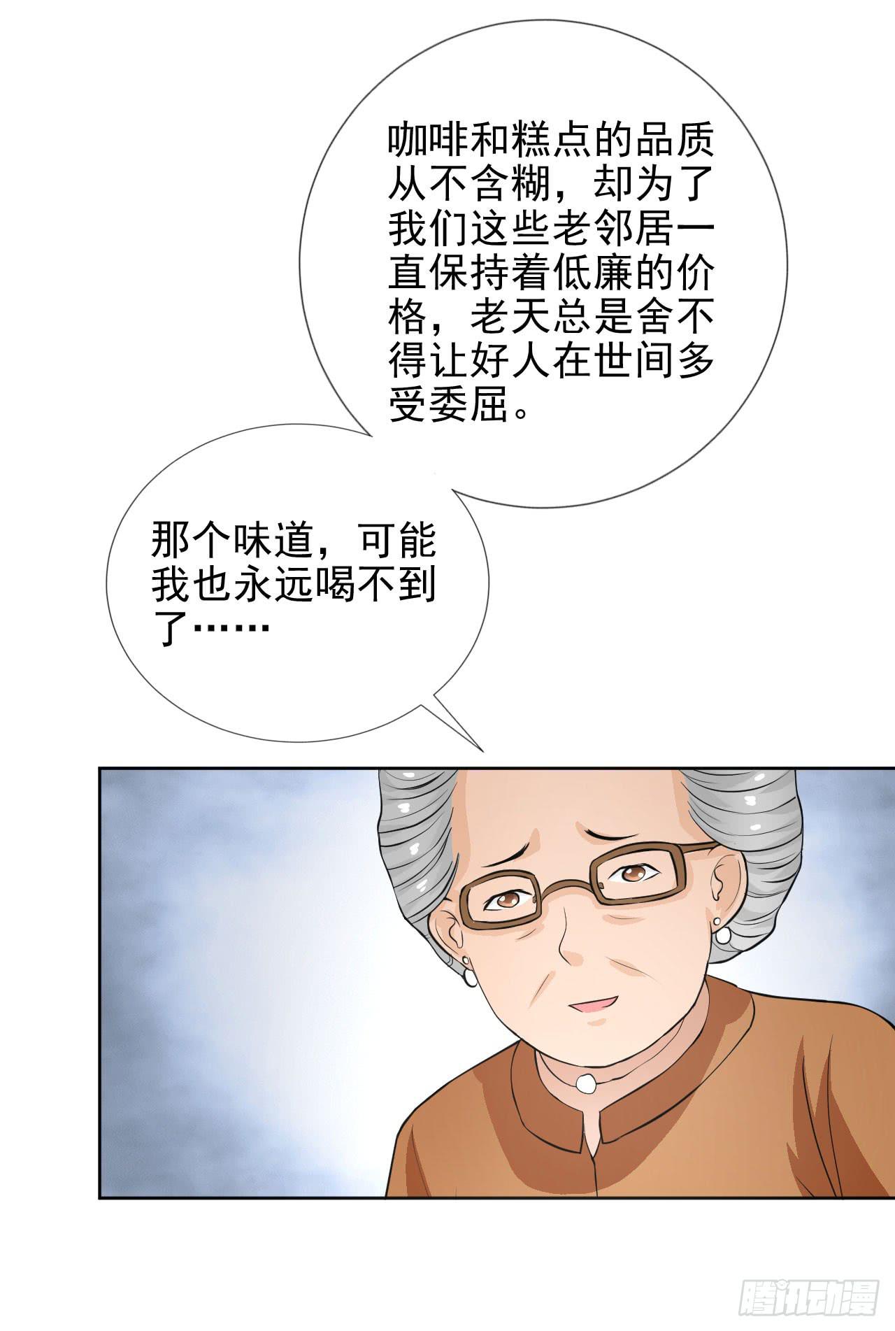 记忆中的焦糖玛奇朵6