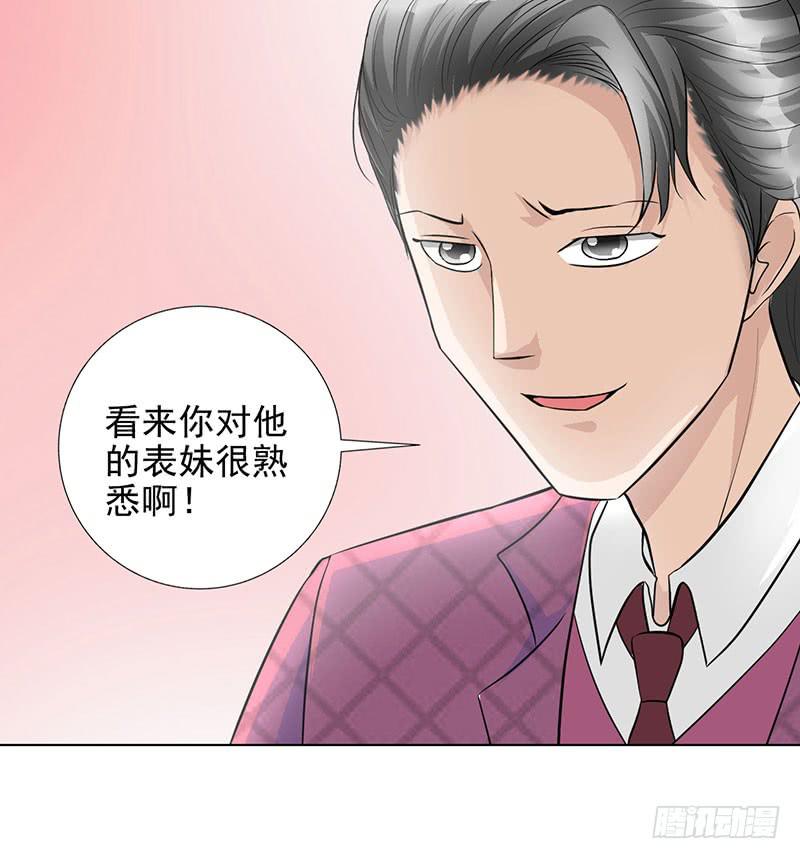第14话 50万10