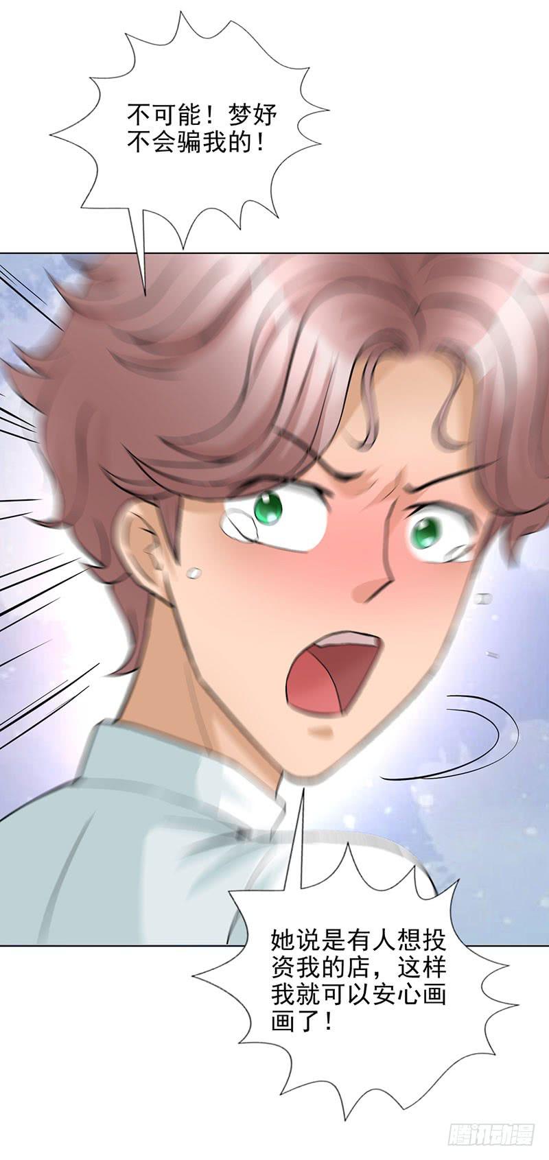 第14话 50万13