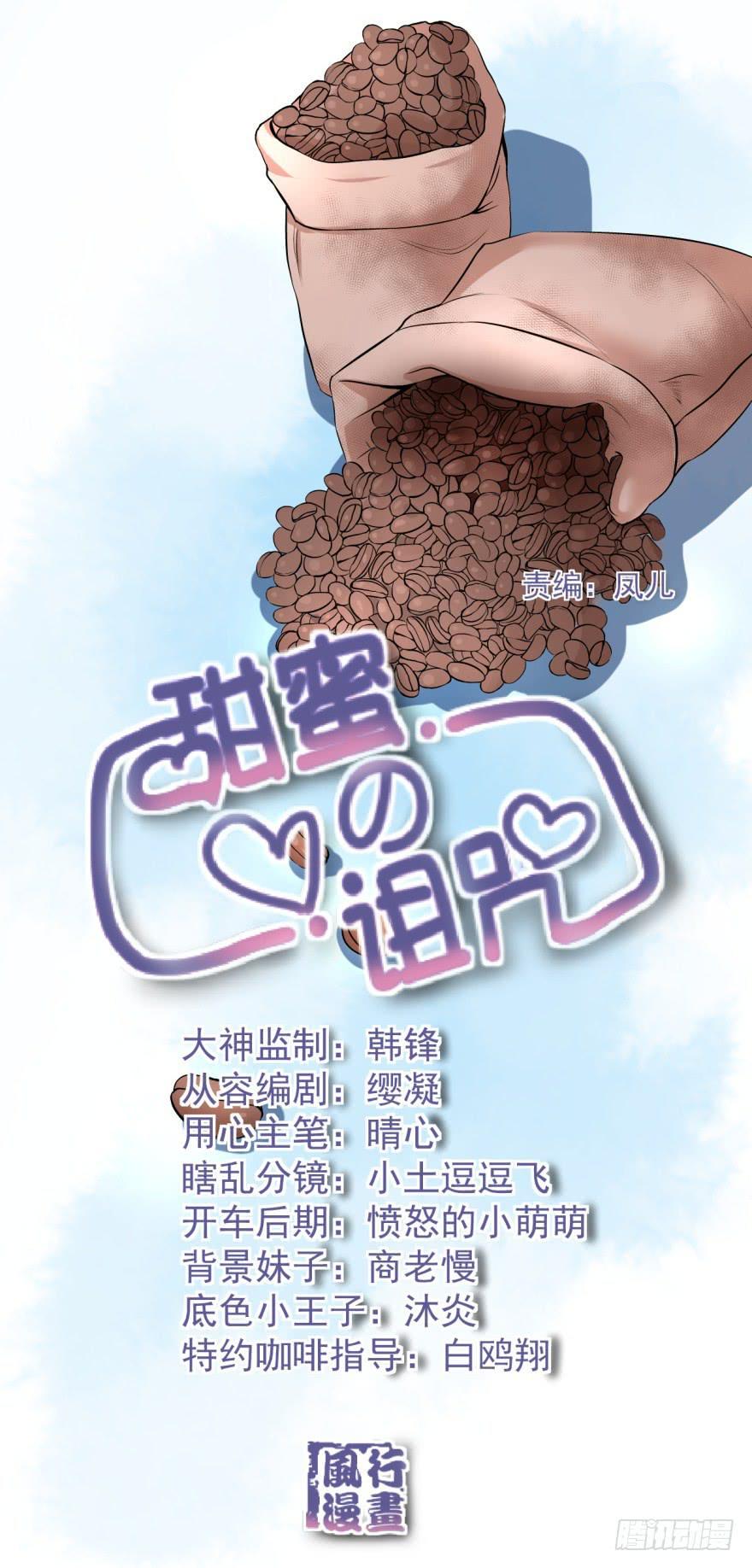 第2话 人财两空0