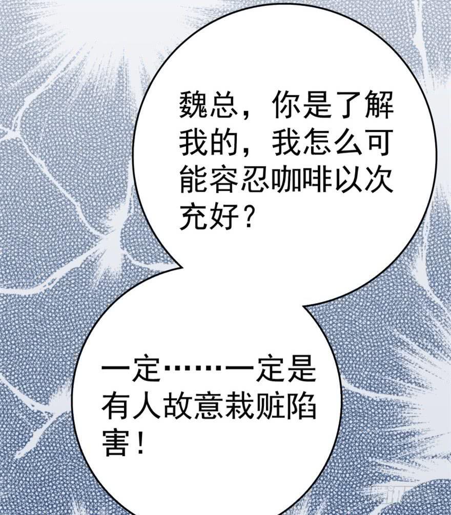 第2话 人财两空25