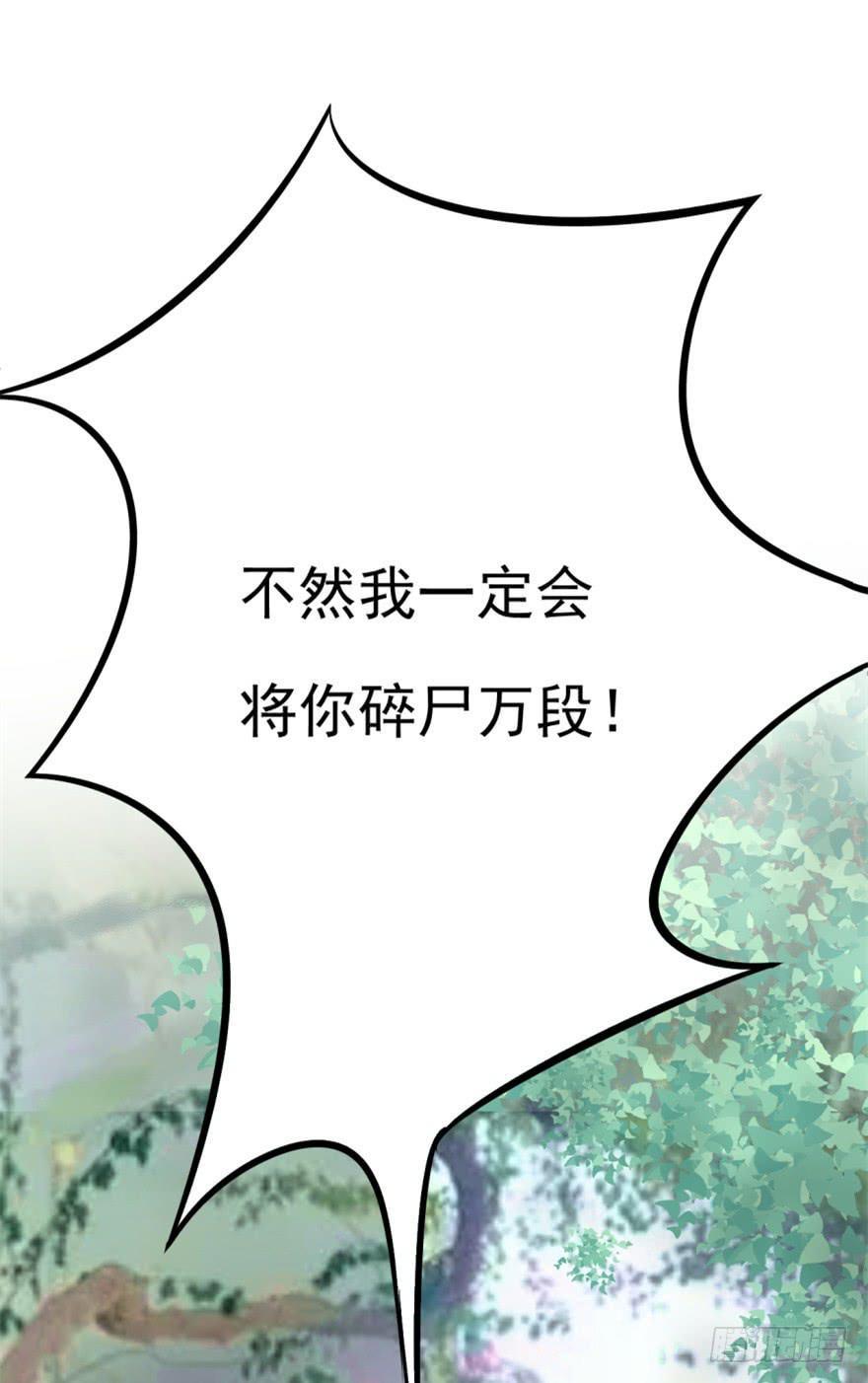 第2话 人财两空57