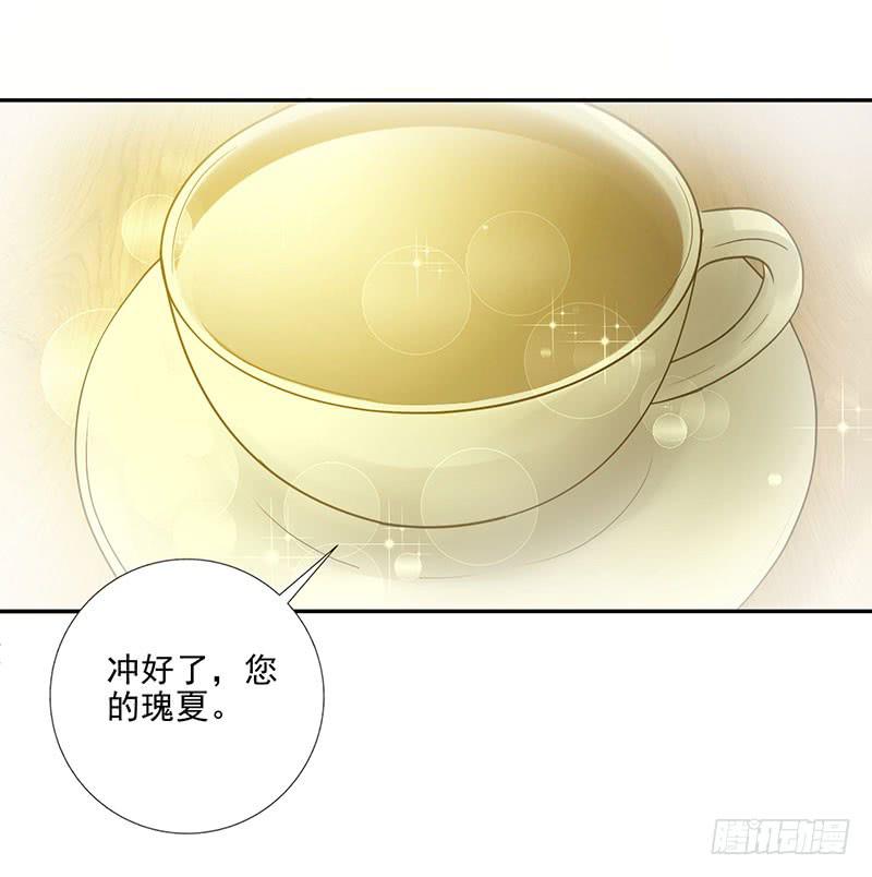 第18话 缘起 一杯瑰夏！36