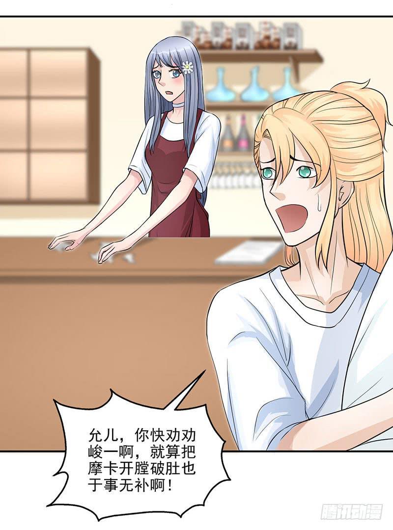 第17话 这张支票是假的！13