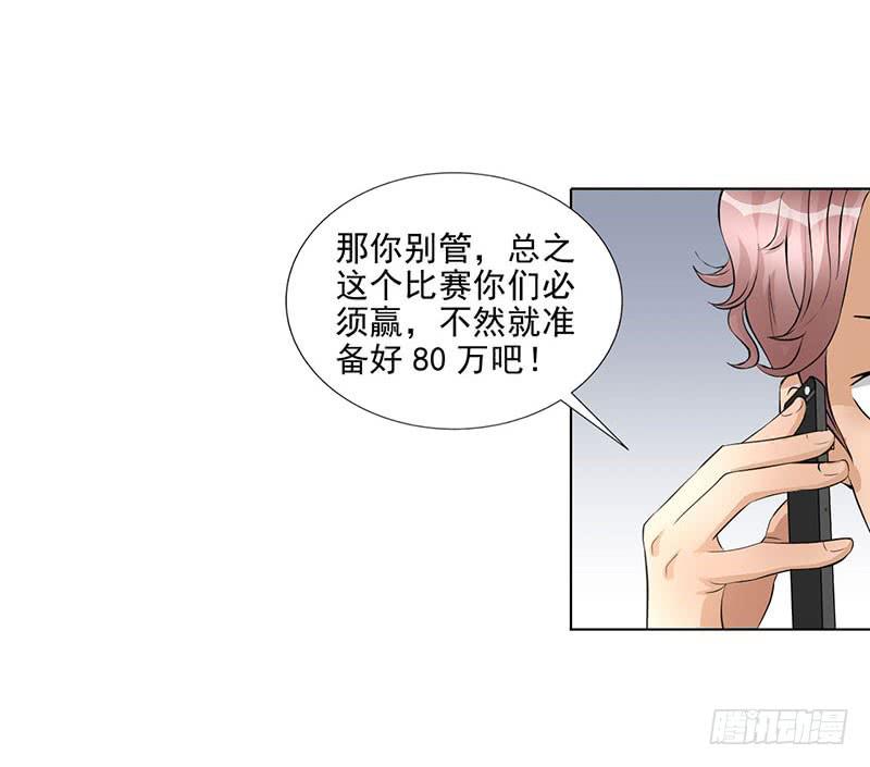 第17话 这张支票是假的！35