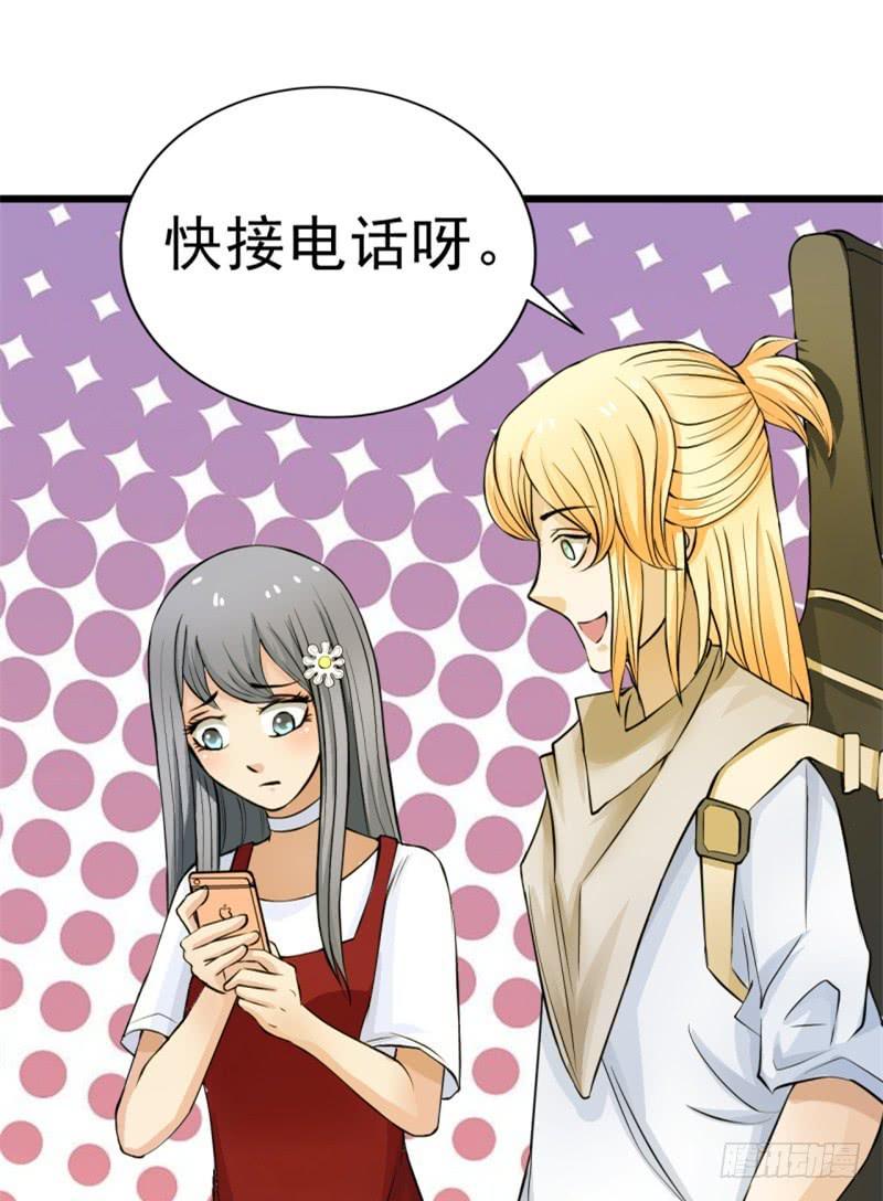 第7话 我可爱吗？40