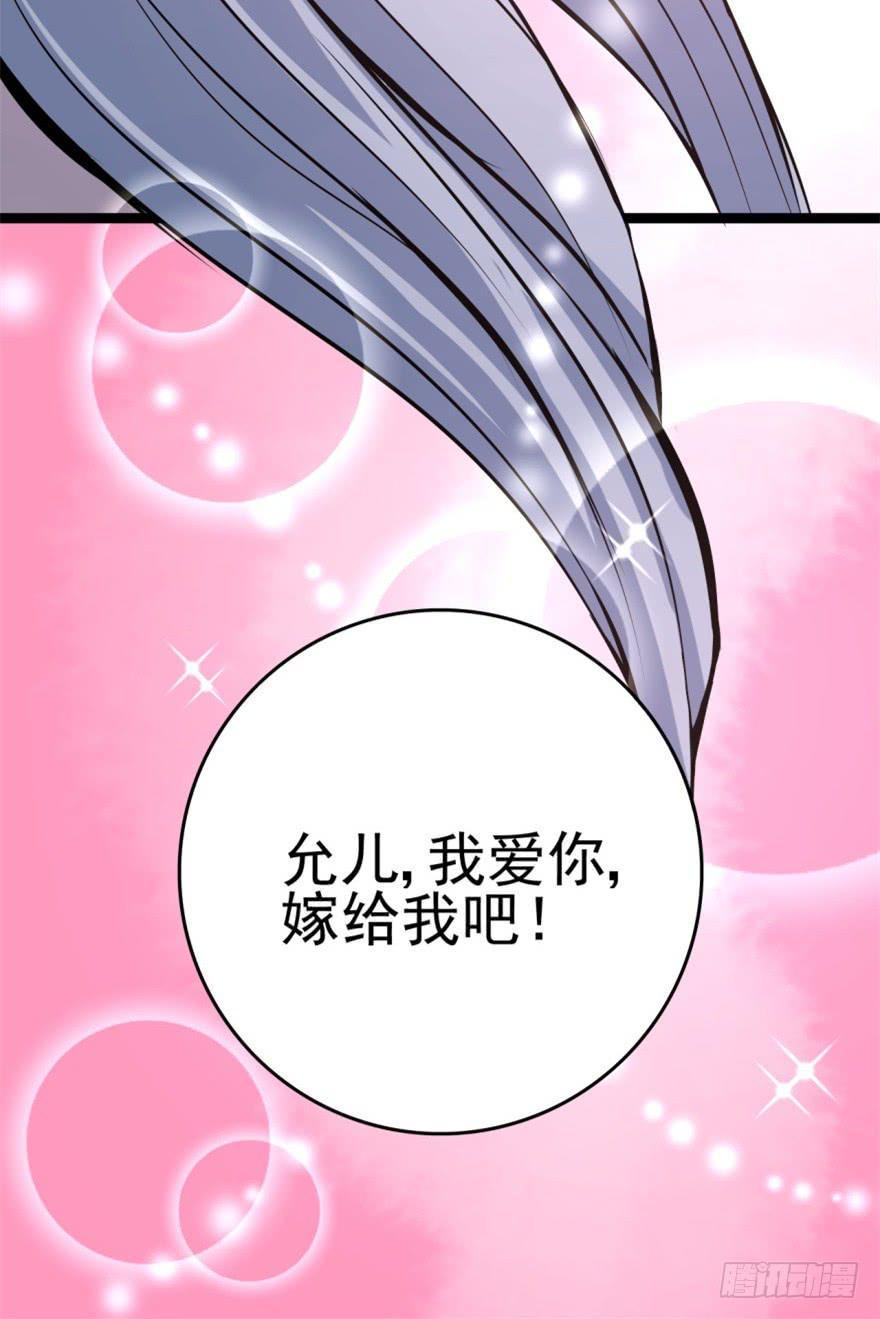 第2话 人财两空22
